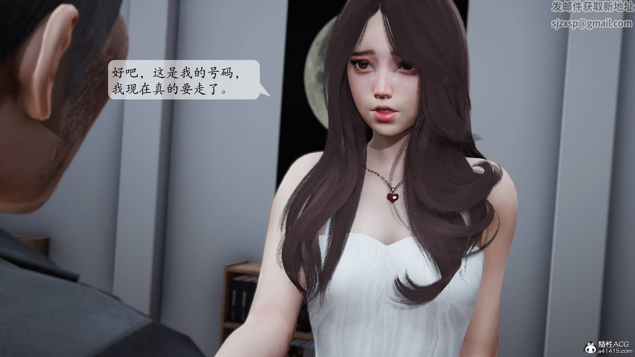 [3D]妈妈被他人寝取第01章【第1话】