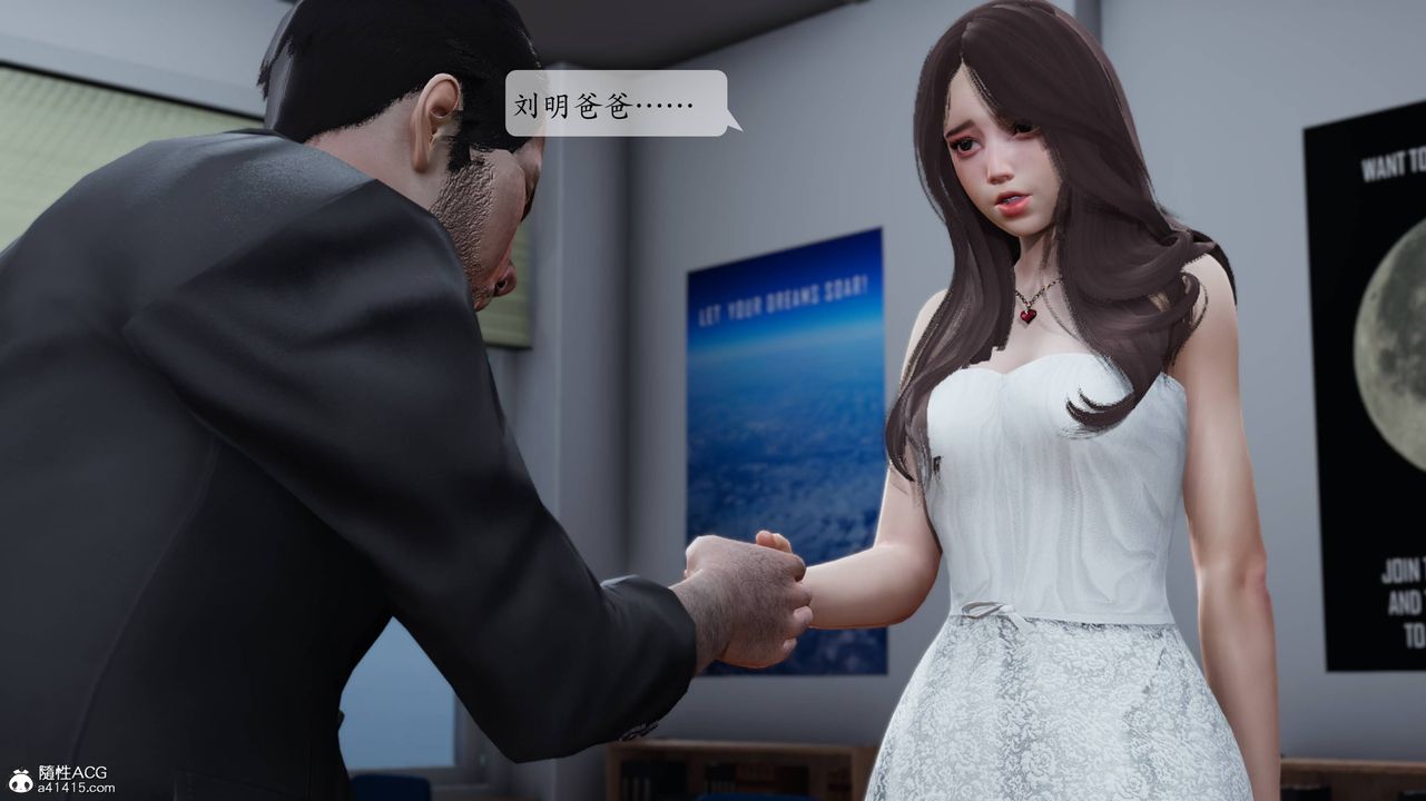 [3D]媽媽被他人寢取第01章【第1話】