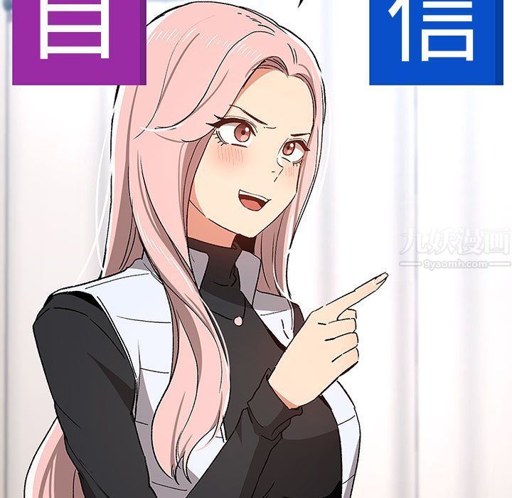 疫情期间的家教生活第27话