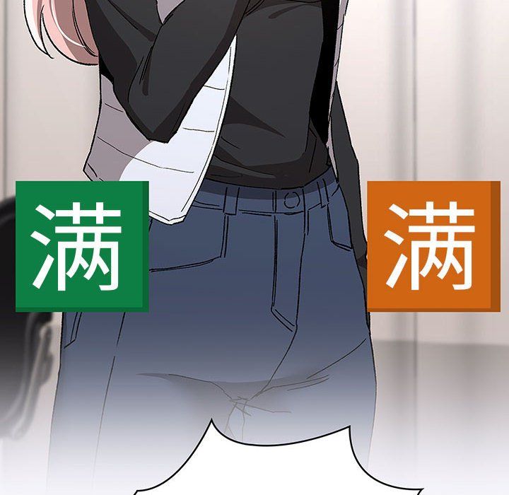 疫情期间的家教生活第27话