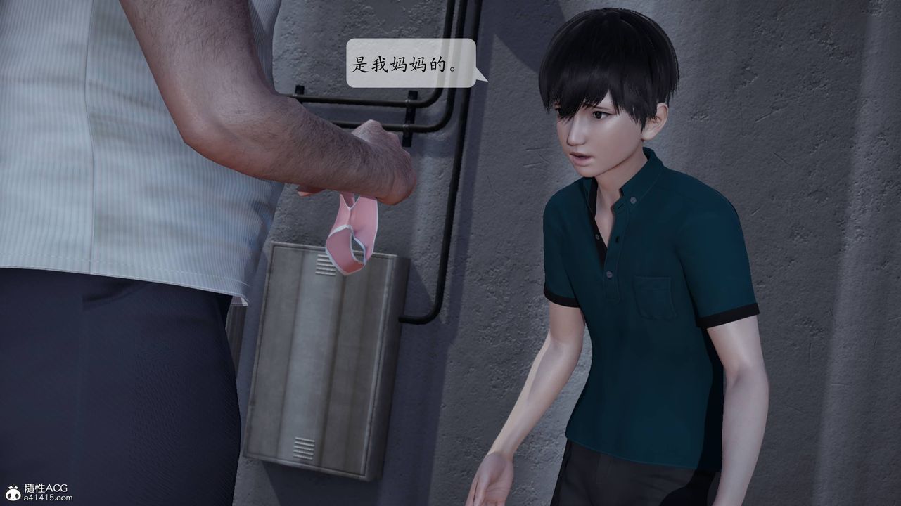 [3D]妈妈被他人寝取第01章【第2话】