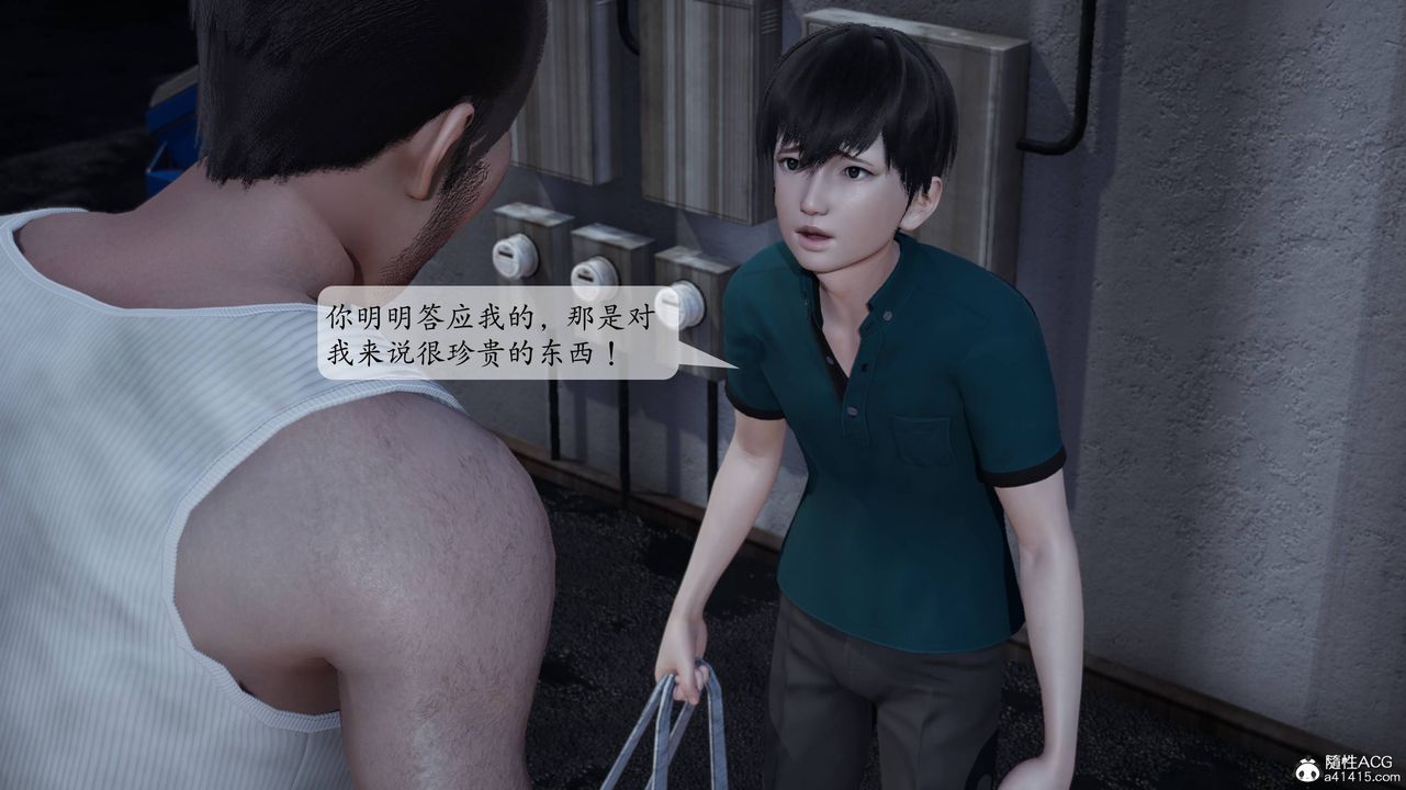 [3D]妈妈被他人寝取第01章【第2话】