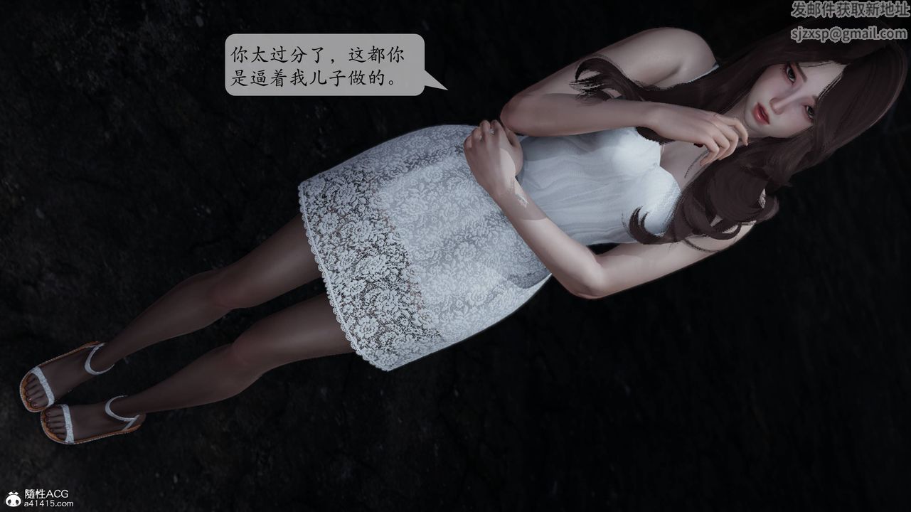 [3D]妈妈被他人寝取第01章【第2话】