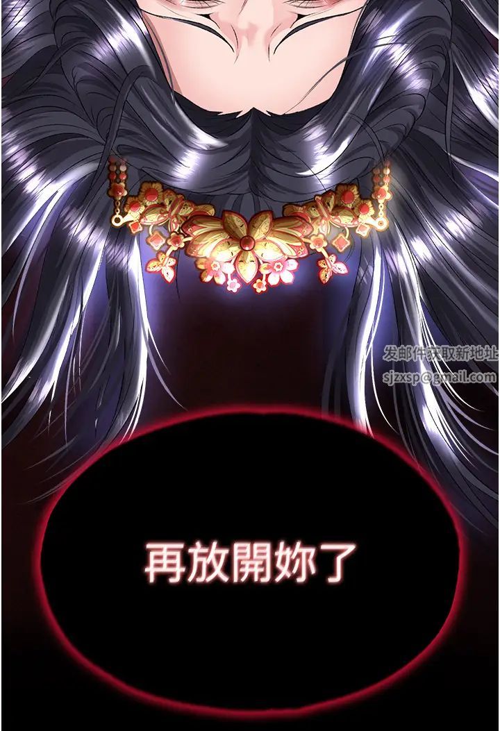 色鵰英雄传:一捅天下第25话-爹!你老婆床上功夫真是一绝