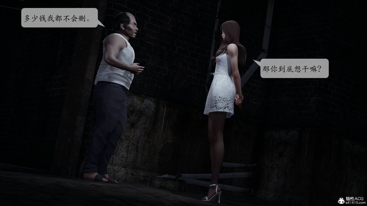 [3D]妈妈被他人寝取第01章【第2话】