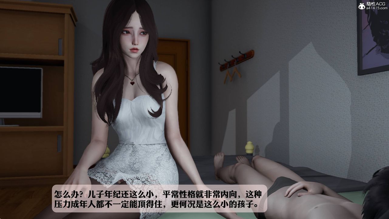 [3D]妈妈被他人寝取第01章【第2话】