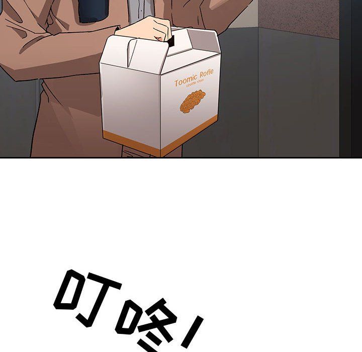 疫情期间的家教生活第28话