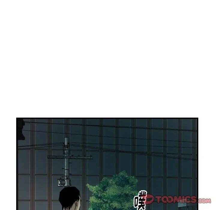 经纪人第53话