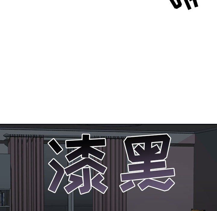 疫情期间的家教生活第28话