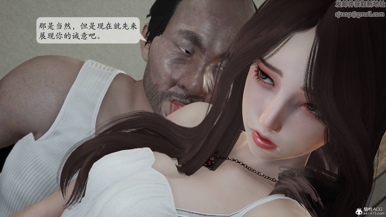 [3D]妈妈被他人寝取第01章【第2话】