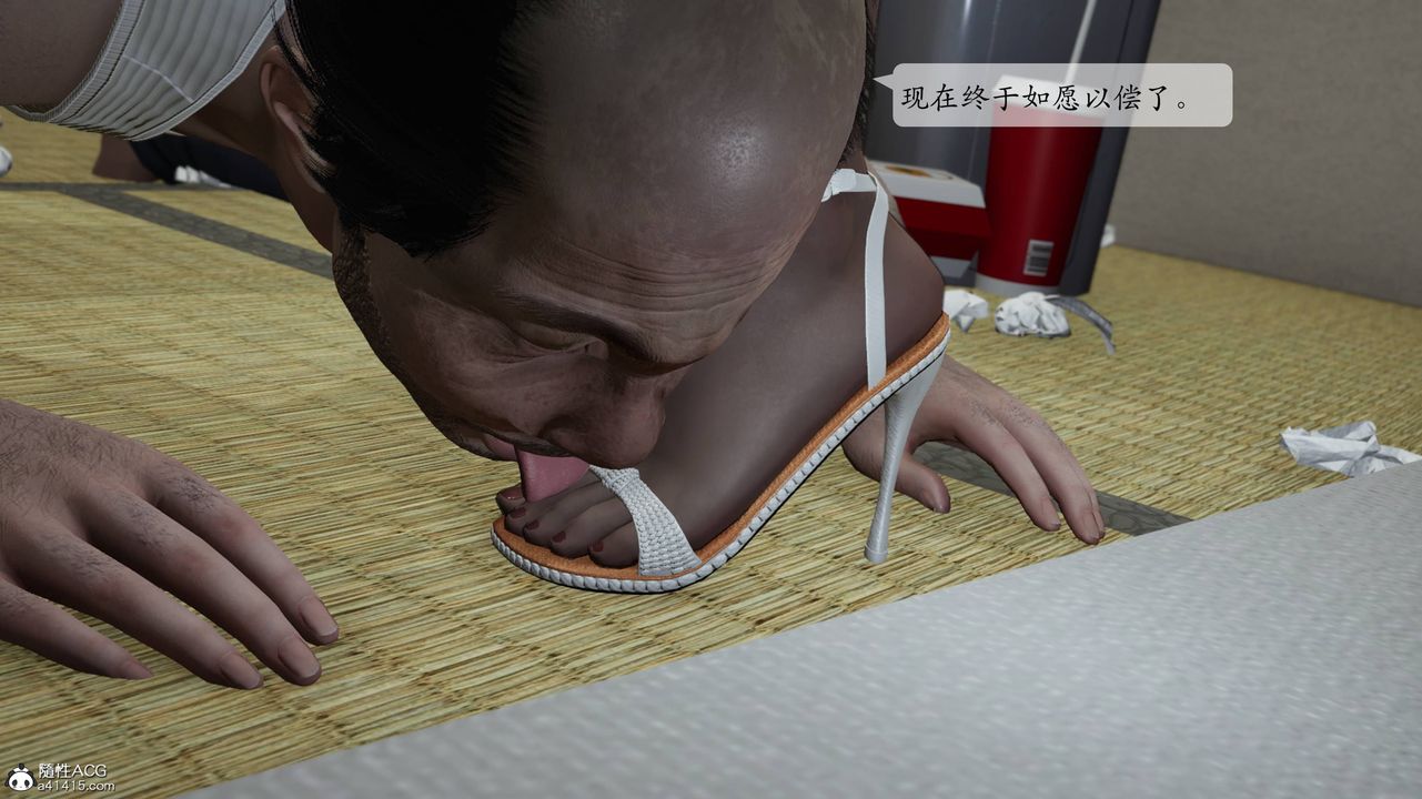 [3D]妈妈被他人寝取第01章【第2话】