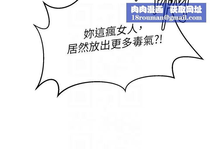 色鵰英雄传:一捅天下第26话-彻夜凌辱母亲