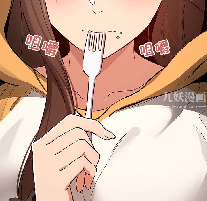 疫情期間的家教生活第28話