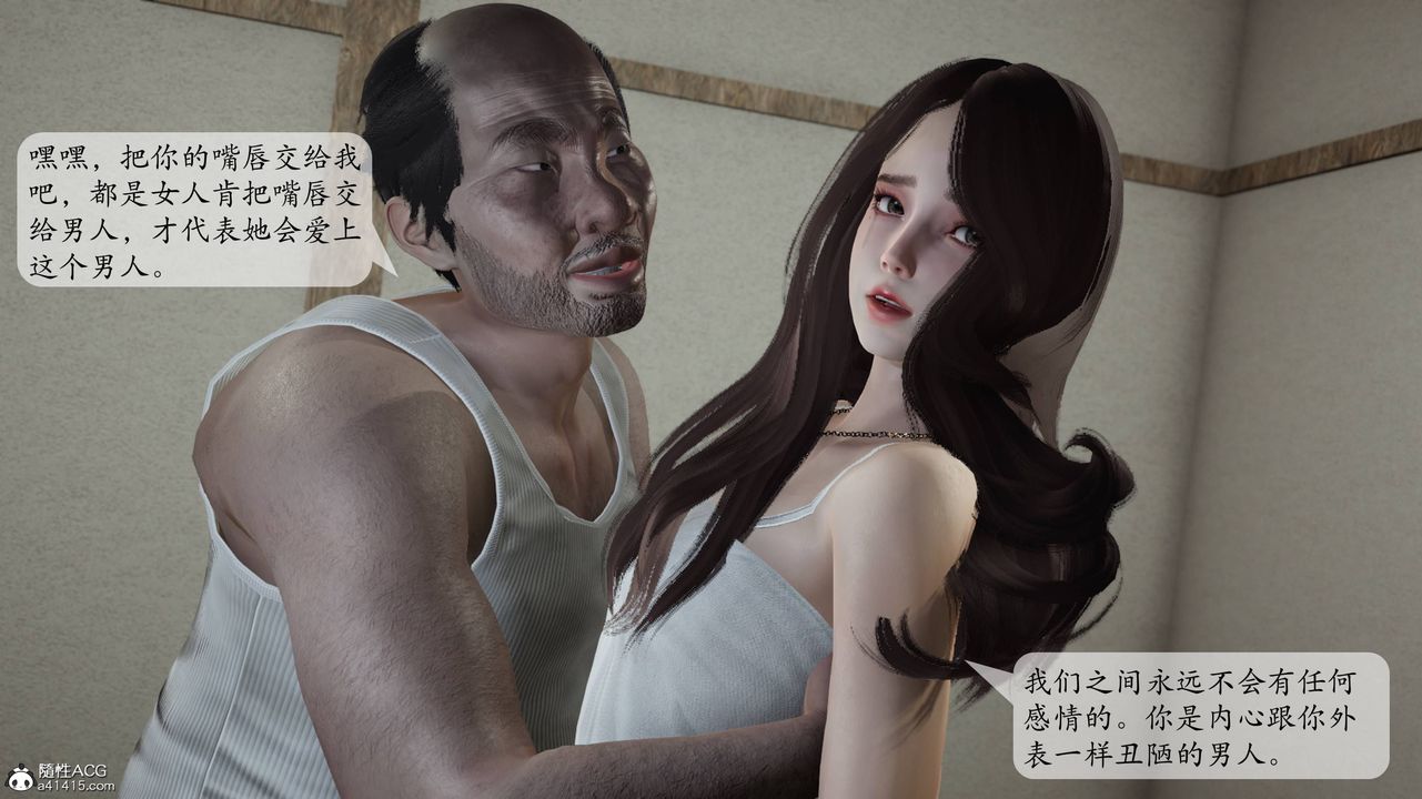 [3D]妈妈被他人寝取第01章【第2话】