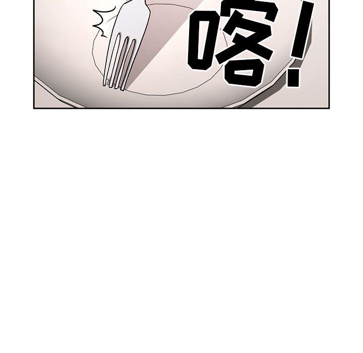 疫情期间的家教生活第28话