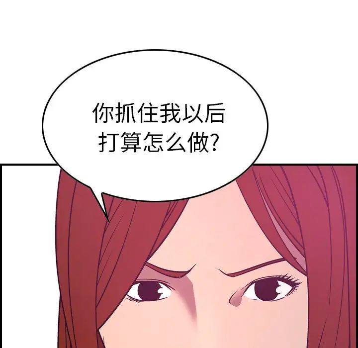 經紀人第53话