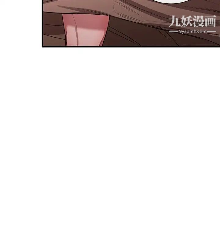 女助教第44话