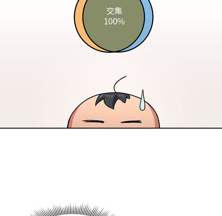 疫情期间的家教生活第28话