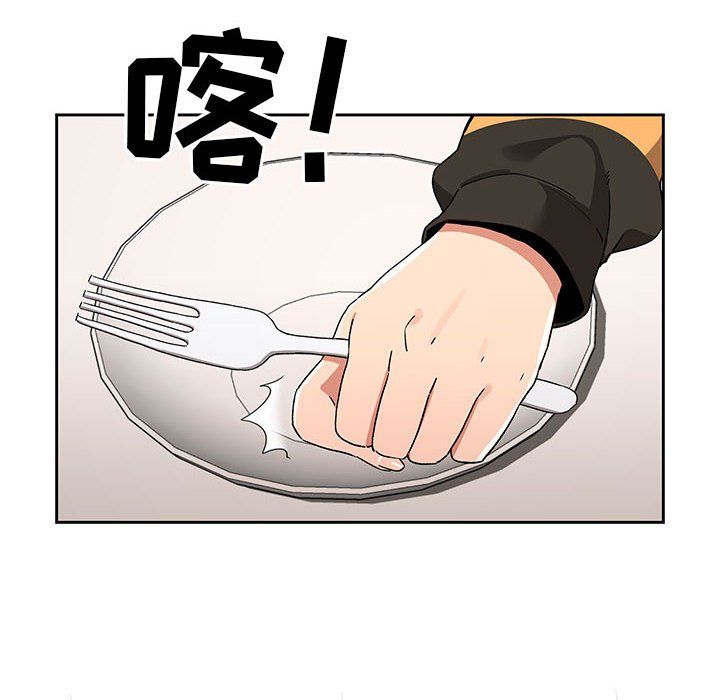 疫情期间的家教生活第28话