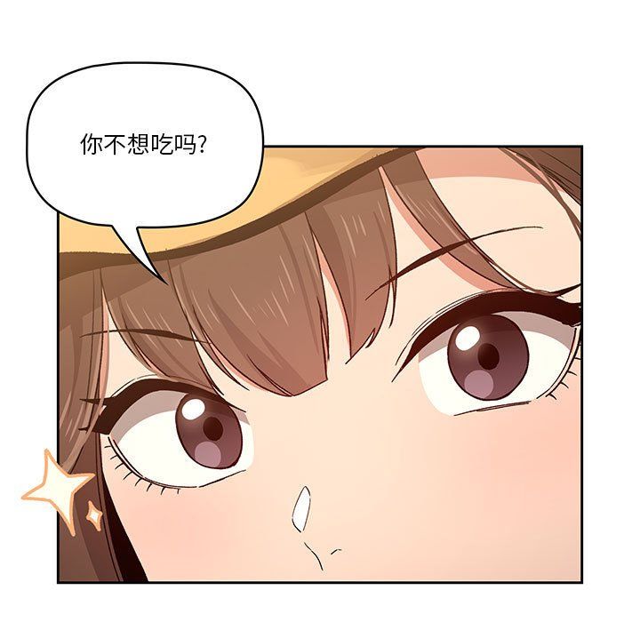 疫情期间的家教生活第28话