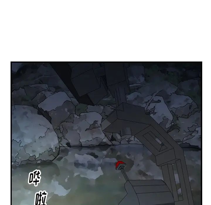 經紀人第54话