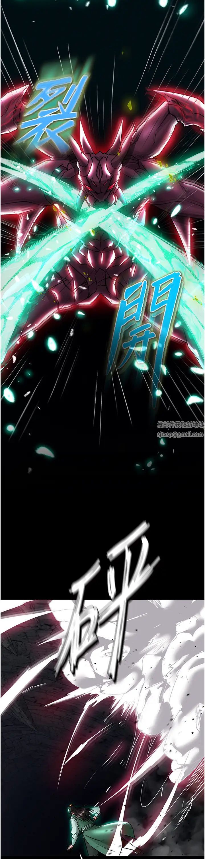 色鵰英雄传:一捅天下第27话-你这猎物看起来好美味!