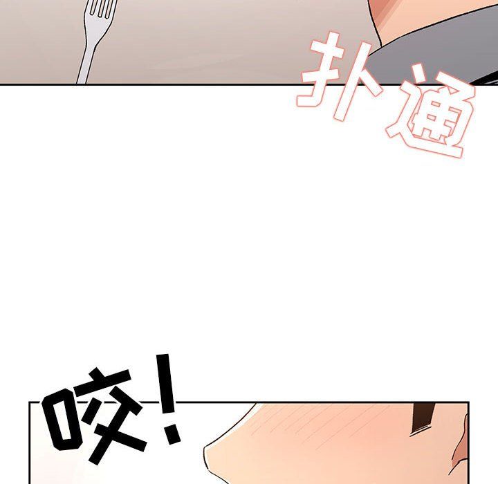 疫情期间的家教生活第28话