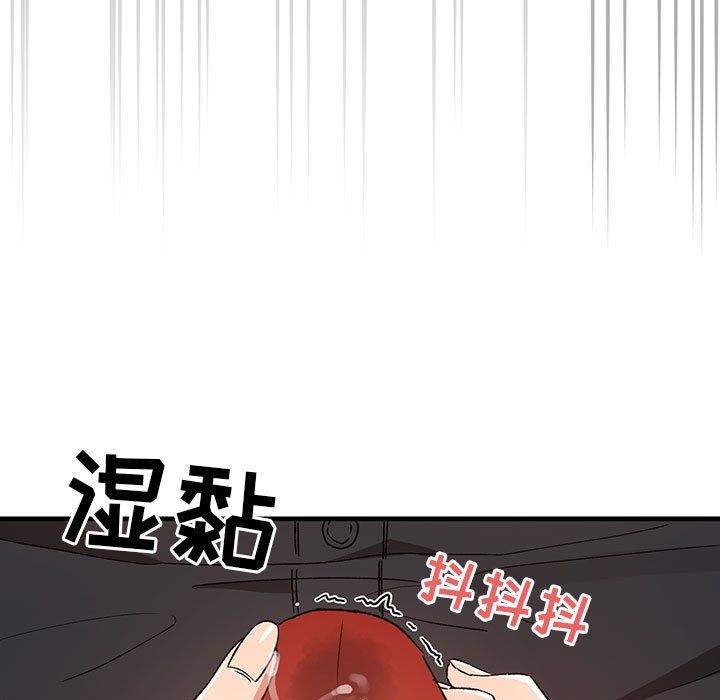 疫情期间的家教生活第28话