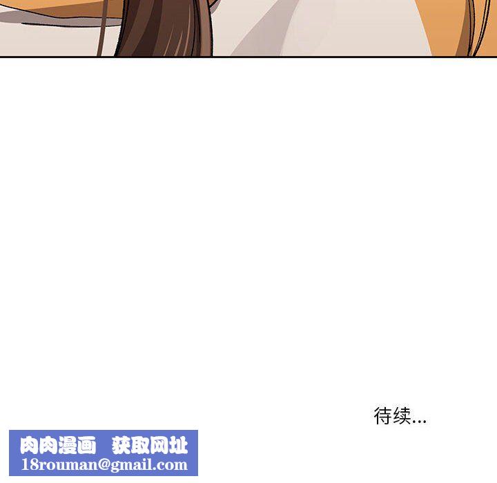 疫情期间的家教生活第28话