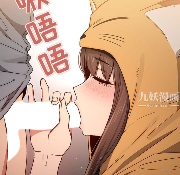 疫情期间的家教生活第29话