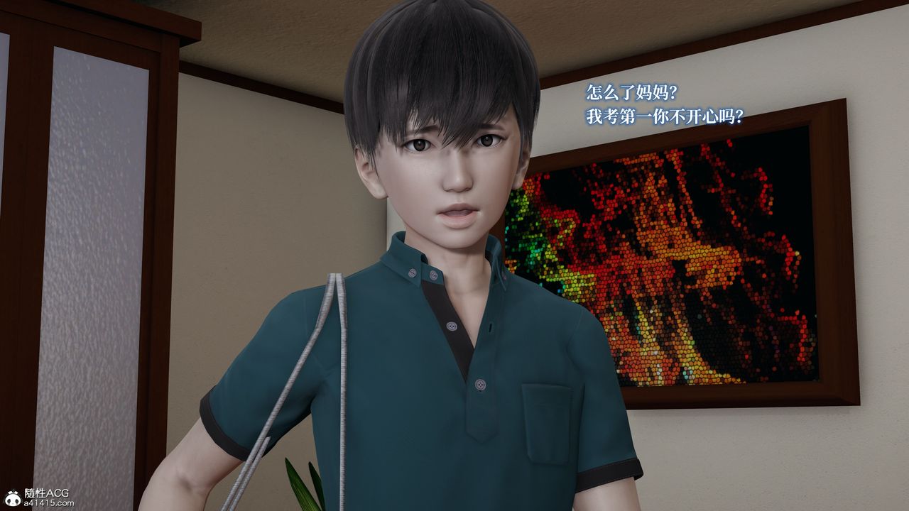 [3D]妈妈被他人寝取第02章【第1话】