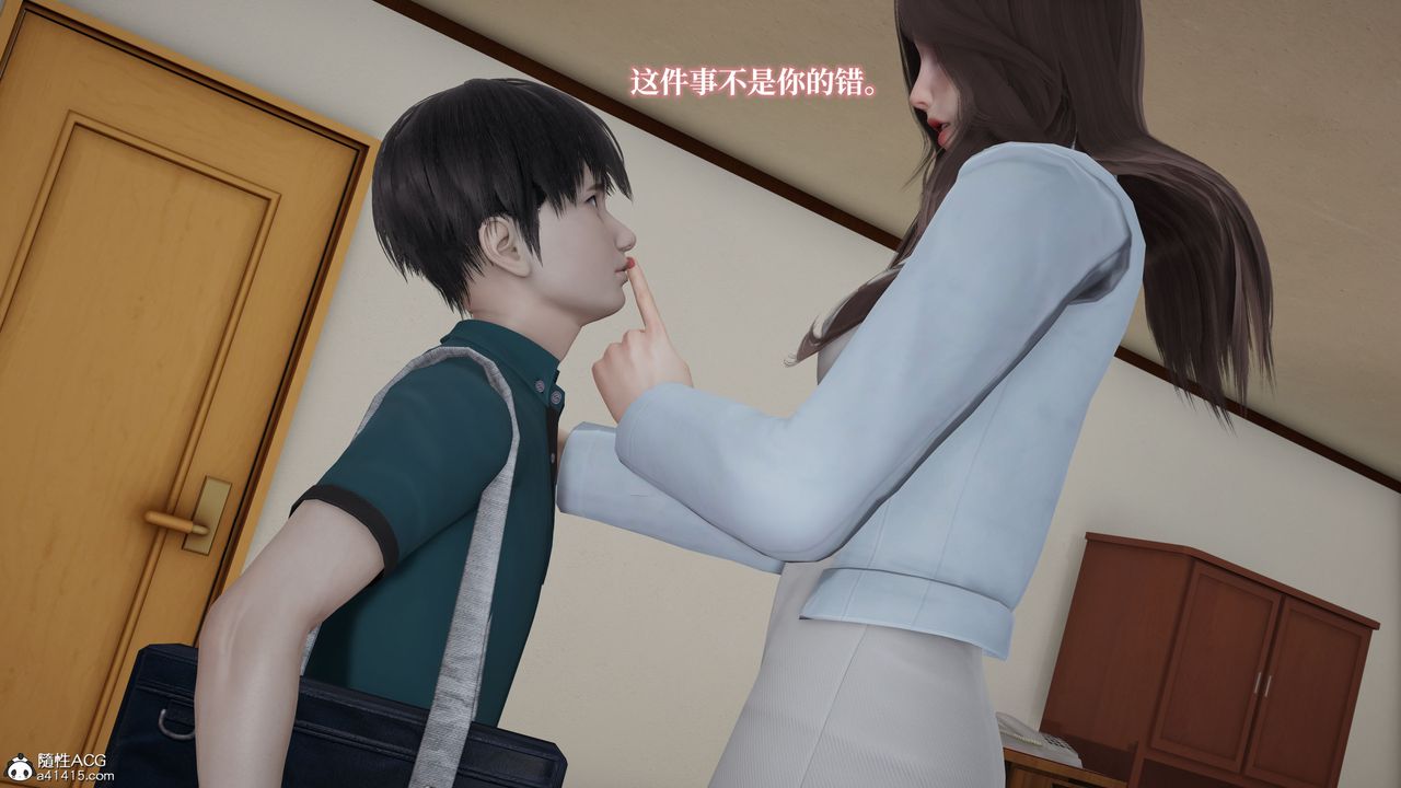 [3D]妈妈被他人寝取第02章【第1话】