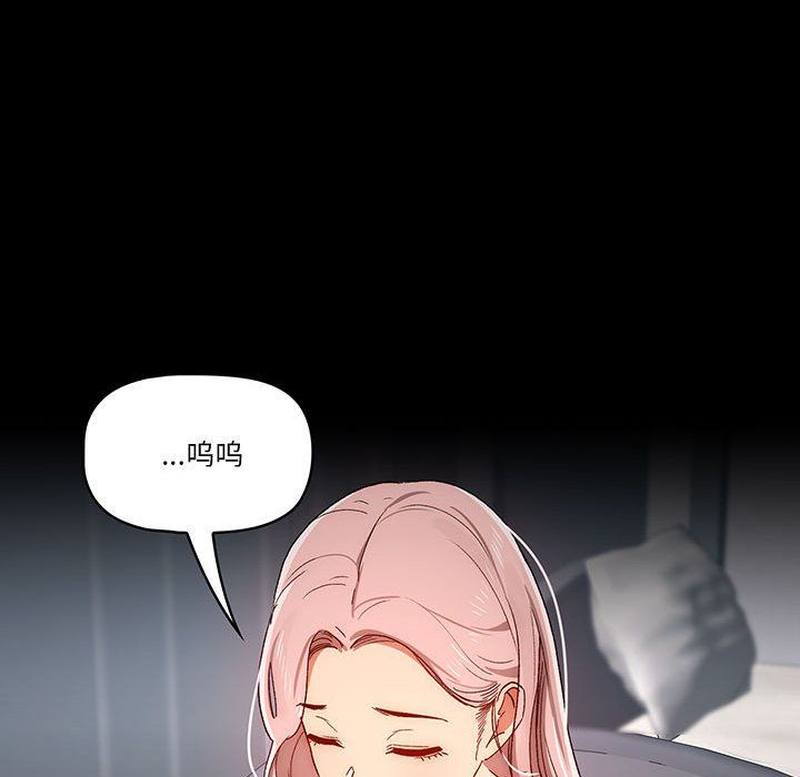 疫情期间的家教生活第29话