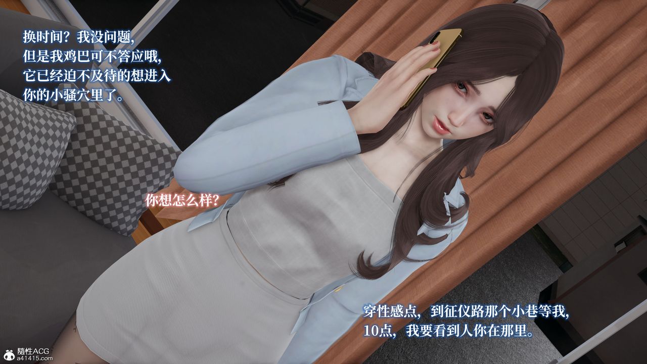 [3D]媽媽被他人寢取第02章【第1話】