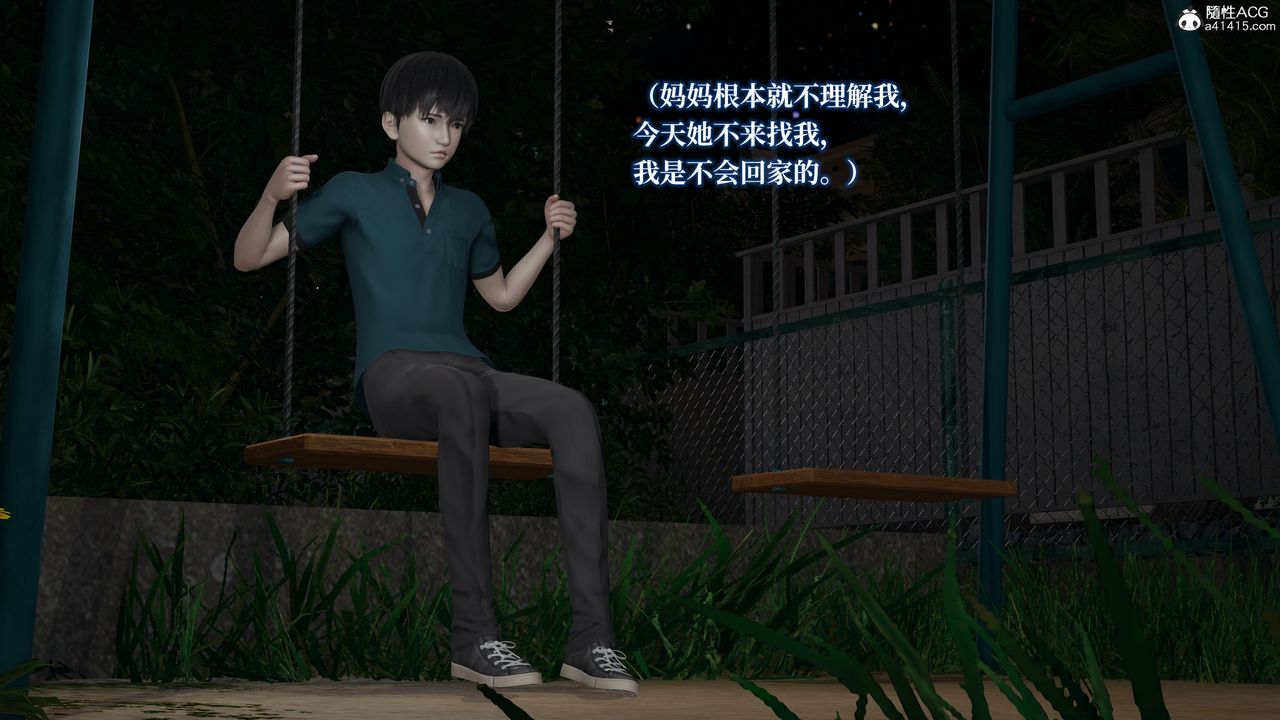 [3D]妈妈被他人寝取第02章【第1话】