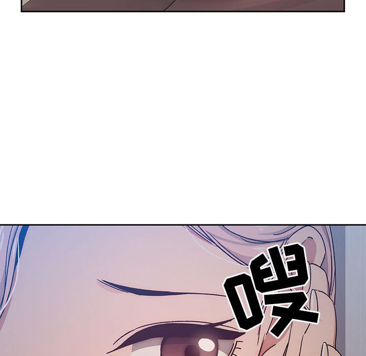 疫情期间的家教生活第29话