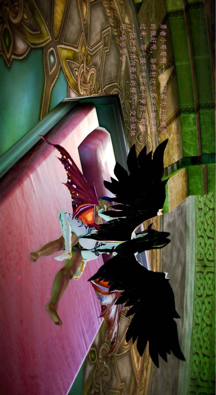 [3D]去讨伐魅魔的勇者们第01话