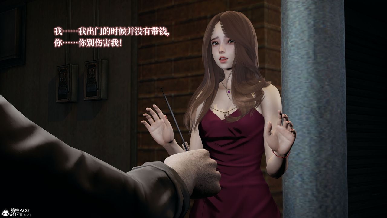 [3D]妈妈被他人寝取第02章【第1话】