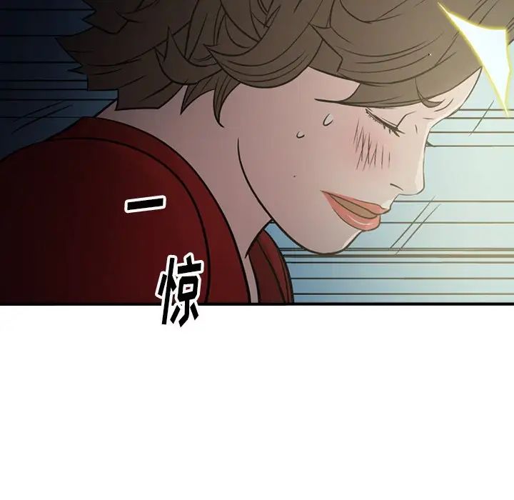 經紀人第54话