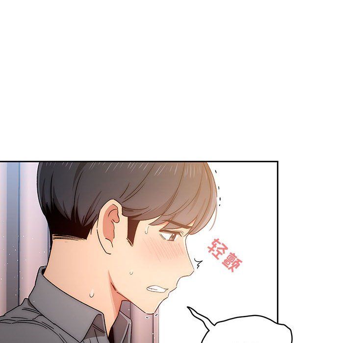 疫情期间的家教生活第29话