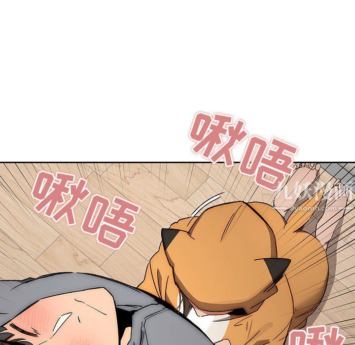 疫情期間的家教生活第29話