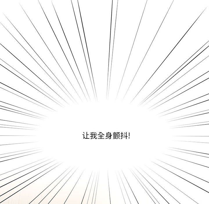 疫情期间的家教生活第29话