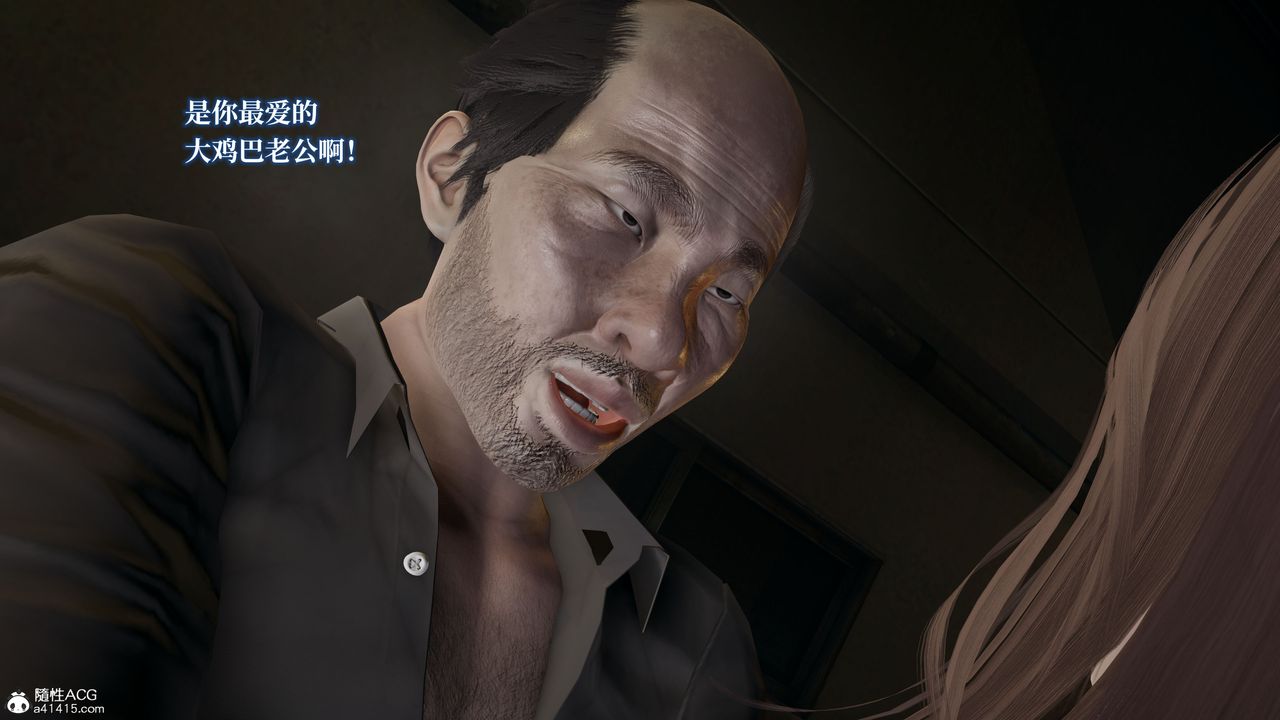 [3D]妈妈被他人寝取第02章【第2话】