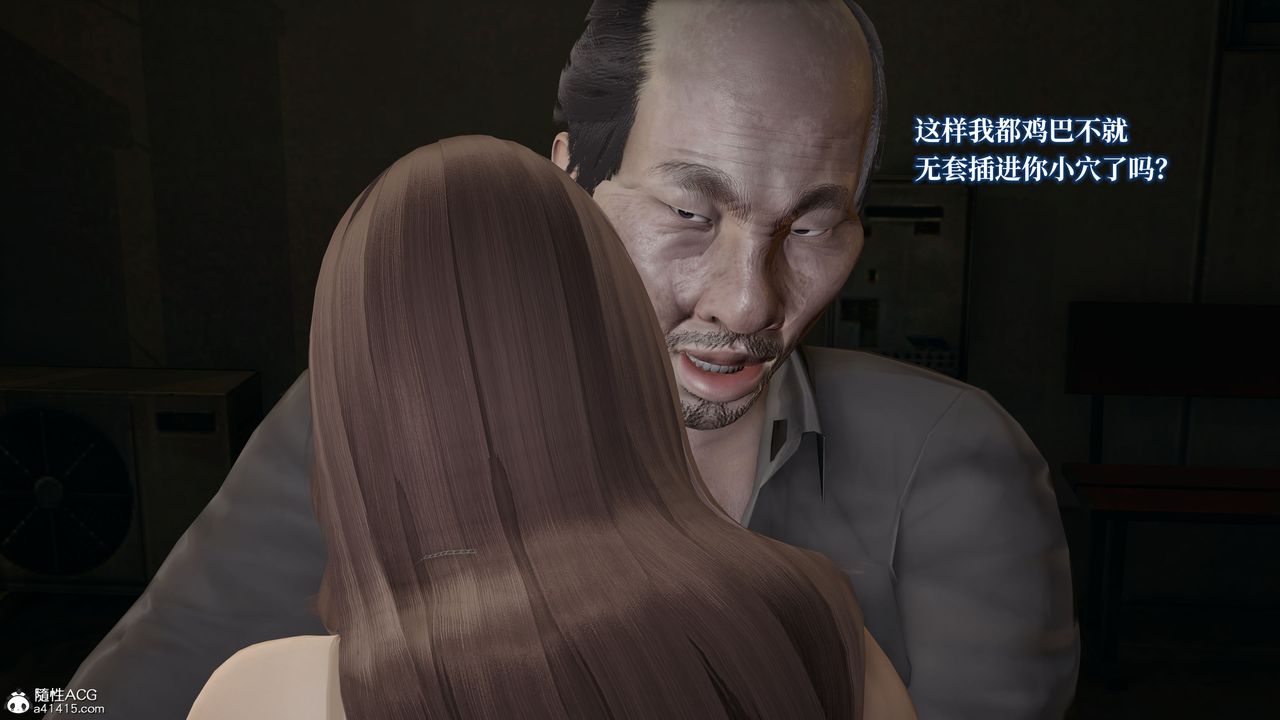 [3D]妈妈被他人寝取第02章【第2话】