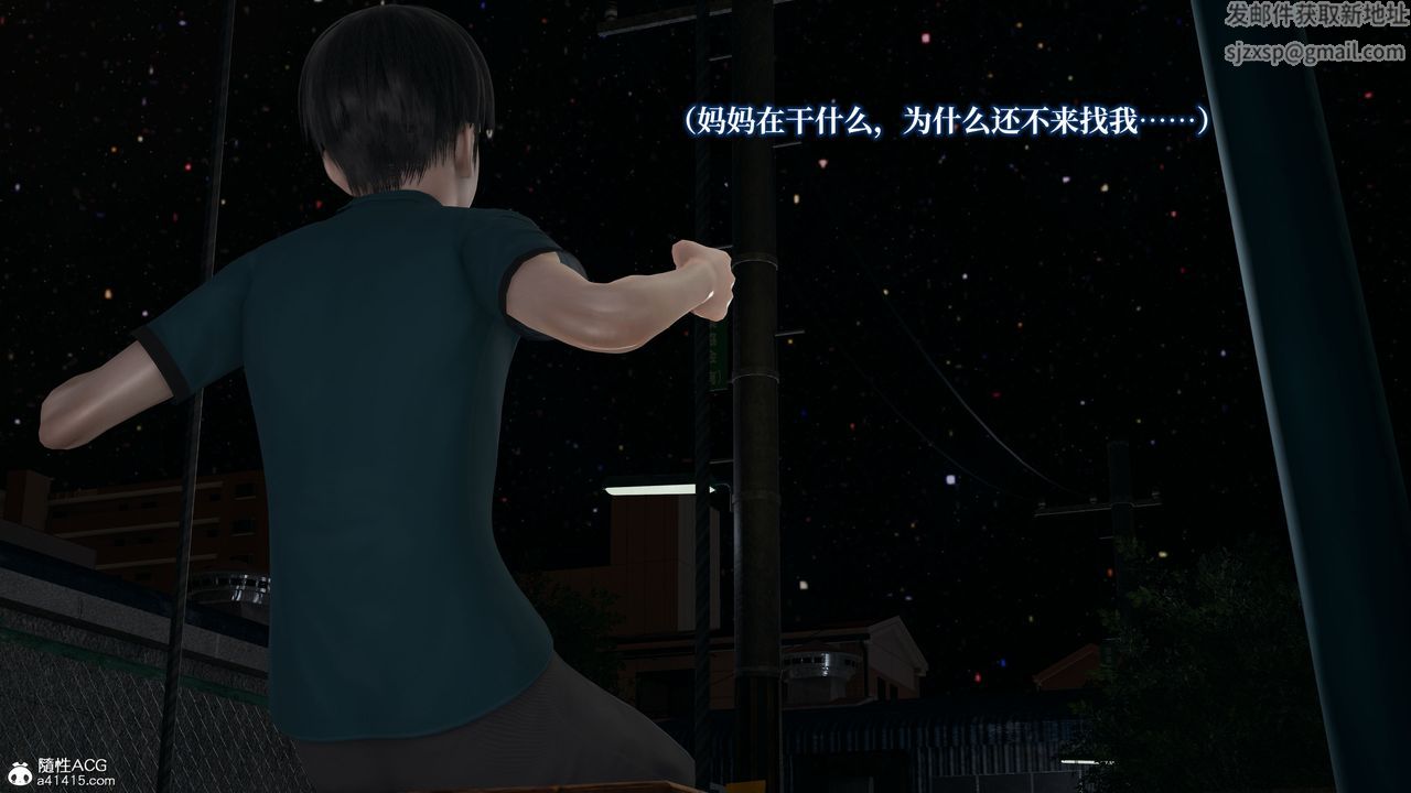 [3D]妈妈被他人寝取第02章【第2话】