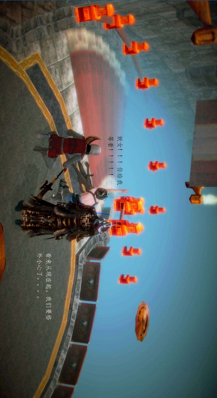 [3D]去讨伐魅魔的勇者们第02话