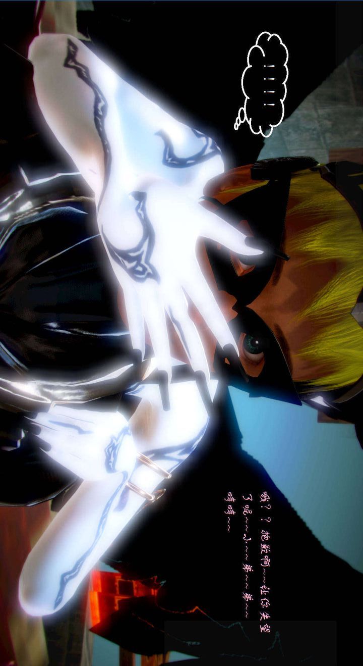 [3D]去討伐魅魔的勇者們第02話