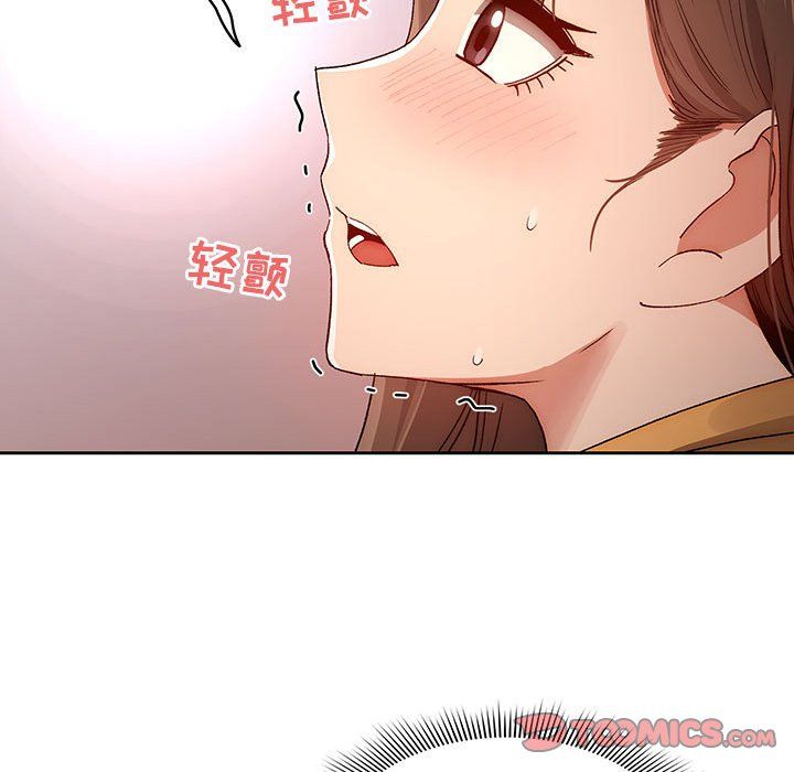 疫情期间的家教生活第29话