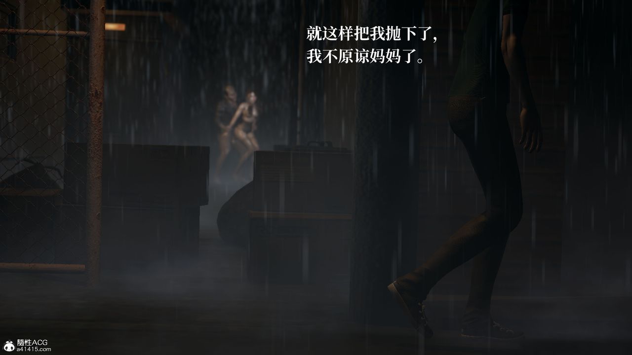 [3D]妈妈被他人寝取第02章【第2话】