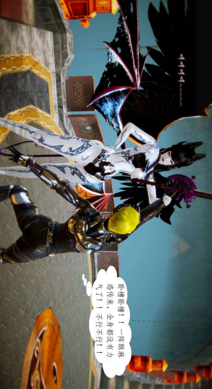 [3D]去讨伐魅魔的勇者们第02话